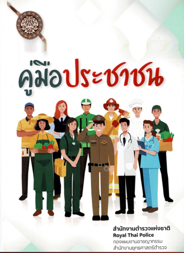 ลิงก์ที่ 1