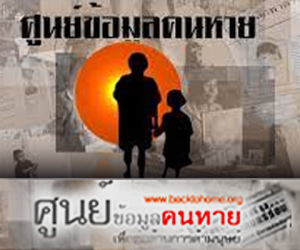 ศูนย์ JS100